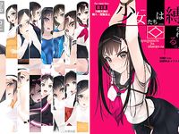 [PIXIV] 村上水軍 (6756759)