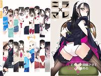 [PIXIV] 村上水軍 (6756759)