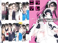 [PIXIV] 村上水軍 (6756759)