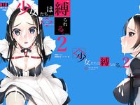 [PIXIV] 村上水軍 (6756759)