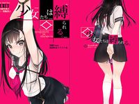 [PIXIV] 村上水軍 (6756759)