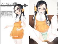 [PIXIV] 村上水軍 (6756759)