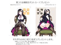 [PIXIV] 村上水軍 (6756759)