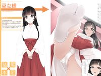 [PIXIV] 村上水軍 (6756759)