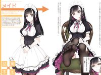 [PIXIV] 村上水軍 (6756759)