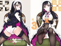 [PIXIV] 村上水軍 (6756759)