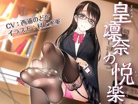 [PIXIV] 村上水軍 (6756759)