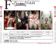 [PIXIV] 村上水軍 (6756759)