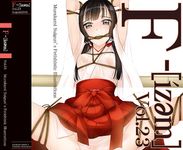 [PIXIV] 村上水軍 (6756759)