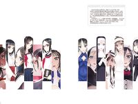 [PIXIV] 村上水軍 (6756759)