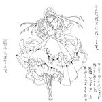 [PIXIV] 村上水軍 (6756759)