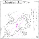 [PIXIV] 村上水軍 (6756759)