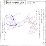 [PIXIV] 村上水軍 (6756759)