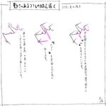 [PIXIV] 村上水軍 (6756759)