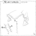 [PIXIV] 村上水軍 (6756759)