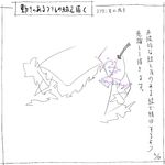 [PIXIV] 村上水軍 (6756759)