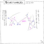 [PIXIV] 村上水軍 (6756759)