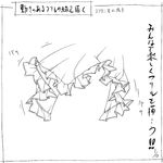 [PIXIV] 村上水軍 (6756759)