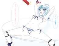 [PIXIV] 村上水軍 (6756759)