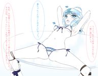 [PIXIV] 村上水軍 (6756759)