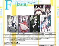 [PIXIV] 村上水軍 (6756759)