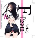 [PIXIV] 村上水軍 (6756759)