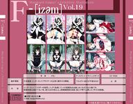 [PIXIV] 村上水軍 (6756759)