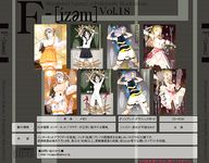 [PIXIV] 村上水軍 (6756759)