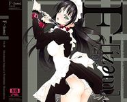 [PIXIV] 村上水軍 (6756759)