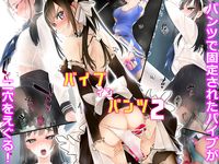 [PIXIV] 村上水軍 (6756759)