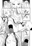 [アンソロジー] 二次元コミックマガジン 異種姦百合えっち Vol. 3