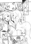 [アンソロジー] 二次元コミックマガジン 異種姦百合えっち Vol. 3