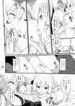 [アンソロジー] 二次元コミックマガジン 異種姦百合えっち Vol. 3