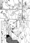 [アンソロジー] 二次元コミックマガジン 異種姦百合えっち Vol. 3
