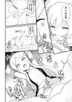 [アンソロジー] 二次元コミックマガジン 異種姦百合えっち Vol. 3