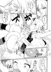 [アンソロジー] 二次元コミックマガジン 異種姦百合えっち Vol. 3