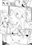 [アンソロジー] 二次元コミックマガジン 異種姦百合えっち Vol. 3