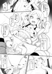 [アンソロジー] 二次元コミックマガジン 異種姦百合えっち Vol. 3