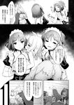 [アンソロジー] 二次元コミックマガジン 異種姦百合えっち Vol. 3