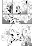 [アンソロジー] 二次元コミックマガジン 異種姦百合えっち Vol. 3