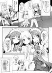 [アンソロジー] 二次元コミックマガジン 異種姦百合えっち Vol. 3
