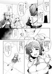 [アンソロジー] 二次元コミックマガジン 異種姦百合えっち Vol. 3