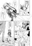 [アンソロジー] 二次元コミックマガジン 異種姦百合えっち Vol. 3