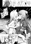 [アンソロジー] 二次元コミックマガジン 異種姦百合えっち Vol. 3