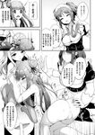 [アンソロジー] 二次元コミックマガジン 異種姦百合えっち Vol. 3