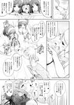 [アンソロジー] 二次元コミックマガジン 異種姦百合えっち Vol. 3