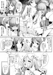 [アンソロジー] 二次元コミックマガジン 異種姦百合えっち Vol. 3