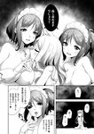 [アンソロジー] 二次元コミックマガジン 異種姦百合えっち Vol. 3