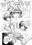 [アンソロジー] 二次元コミックマガジン 異種姦百合えっち Vol. 3