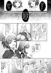[アンソロジー] 二次元コミックマガジン 異種姦百合えっち Vol. 3